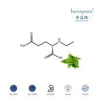 L-Theanine