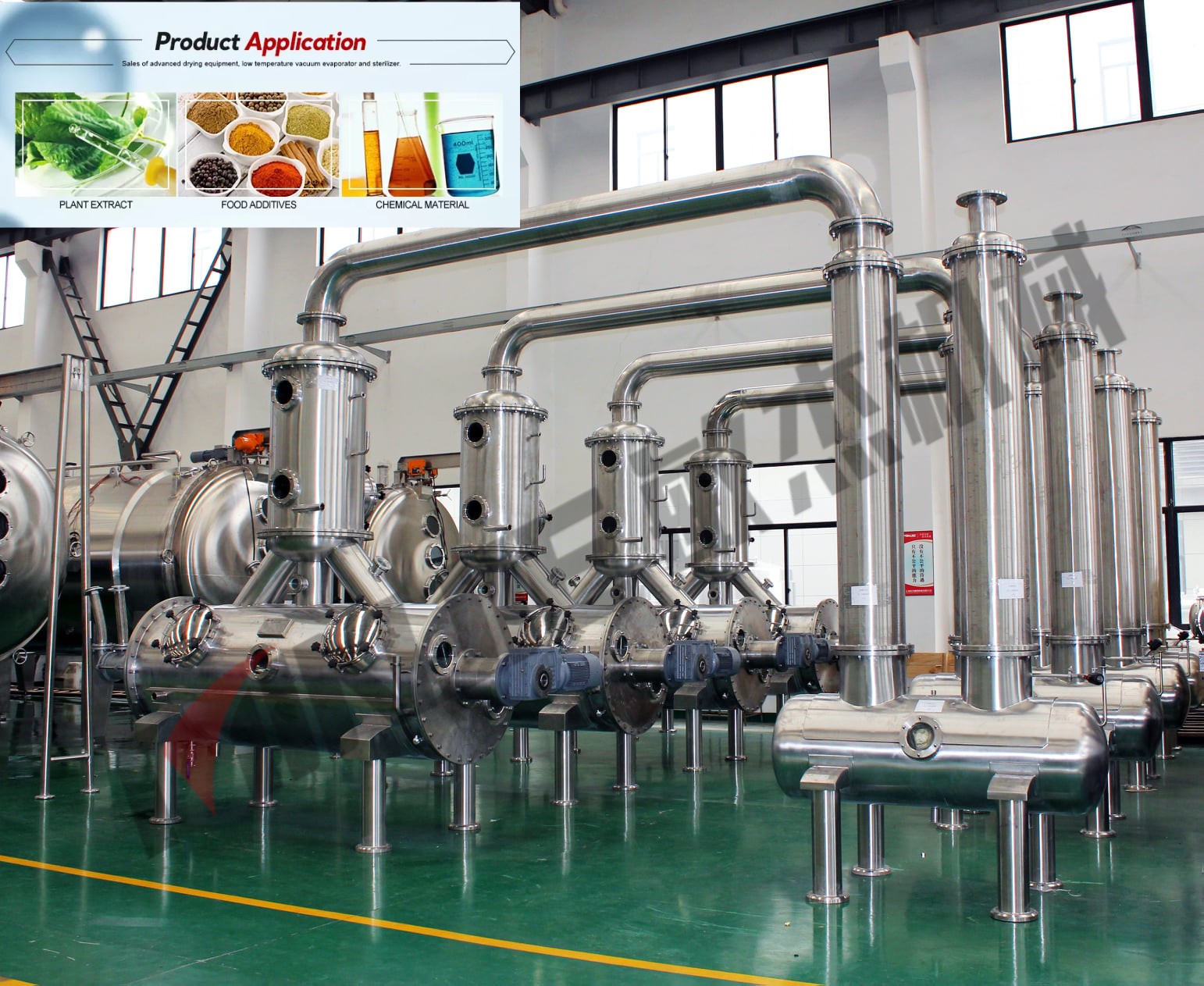 Low temperature evaporator oligose, syrup, gelatin, juice &milk  