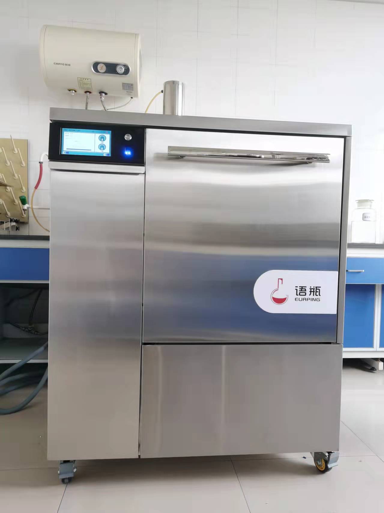 Automatic Laboratory and Medical Glassware Washer and Dryer System 225L  