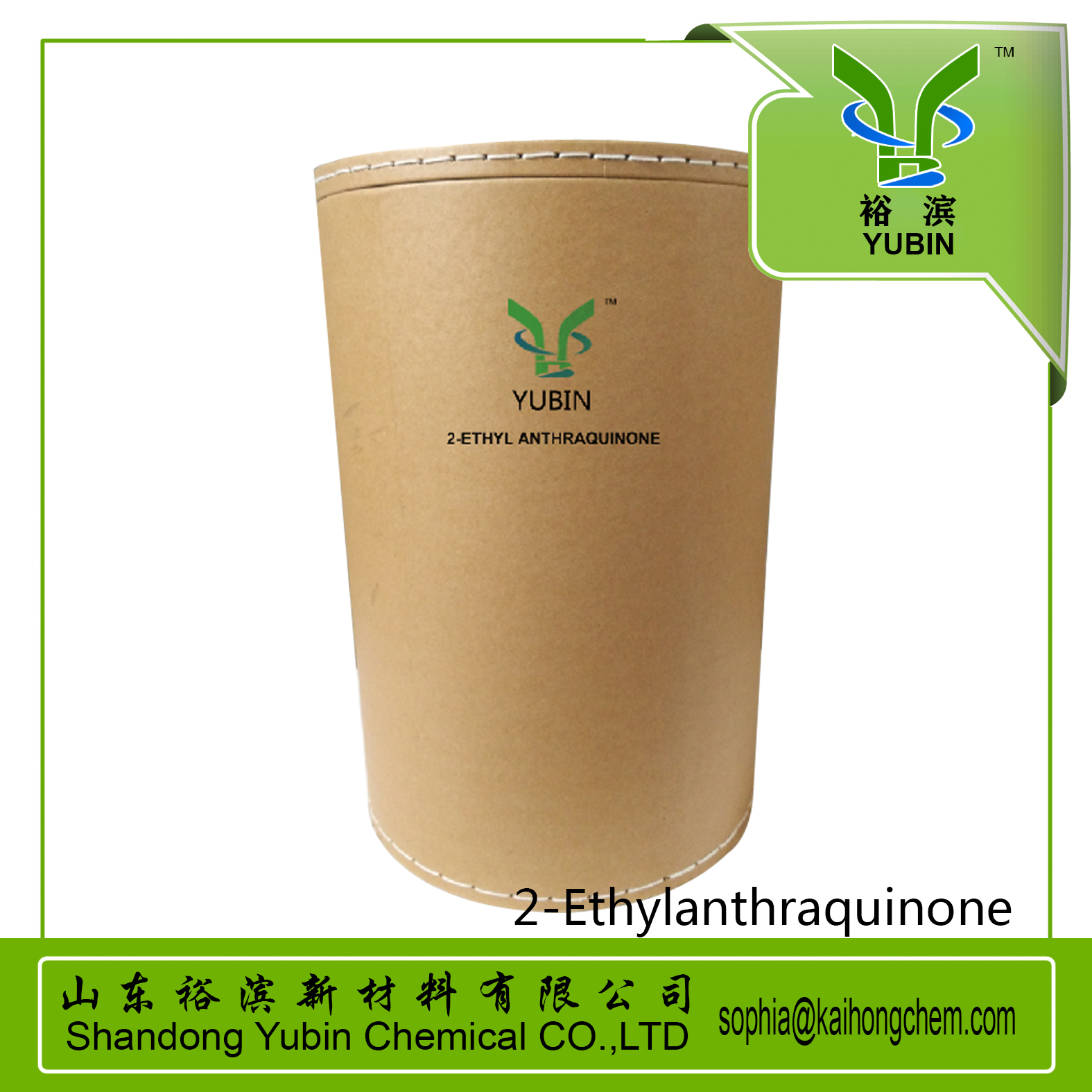 2-Ethyl anthraquinone  