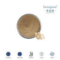 Boswellia Extract