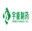 Jiangxi Yuneng Pharmaceutical Co., Ltd.