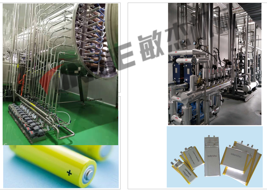 Industrial lithium LioH hydroxide powder vacuum dryer equipment  