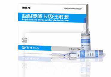 Ropivacaine Hydrochloride Injection