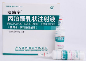 Propofol Injectable Emulsion