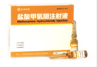 Methoxamine Hydrochloride Injection