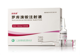 Rocuronium Bromide Injection