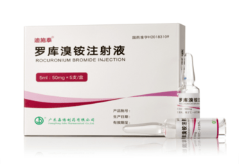 Rocuronium Bromide Injection