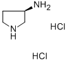 (3R)-(-)-3-Aminopyrrolidine dihydrochloride