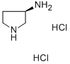 (3R)-(-)-3-Aminopyrrolidine dihydrochloride