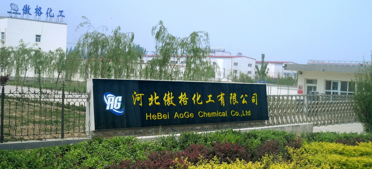 HEBEI AOGE CHEMICAL CO., LTD.