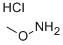 Methoxyamine hydrochloride