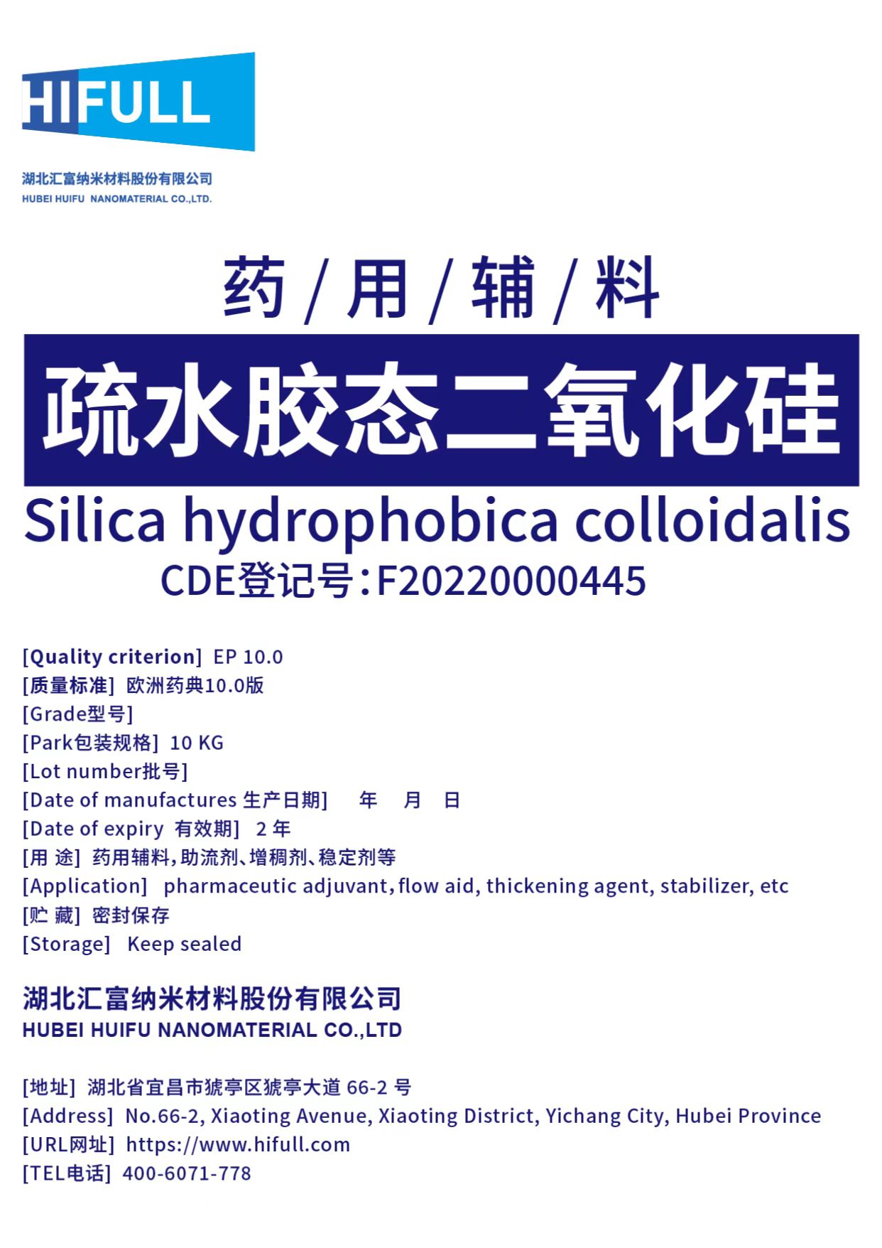 Silica hydrophobica colloidalis