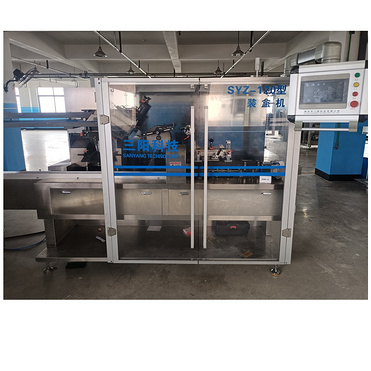 SYZ-120 Fully Automatic Box Packing Machine