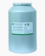 Ceftiofur Hydrochloride