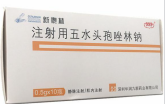 Cefazolin sodium pentahydrate for Injection