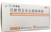 Cefazolin sodium pentahydrate for Injection