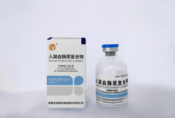 Human Prothrombin Complex  