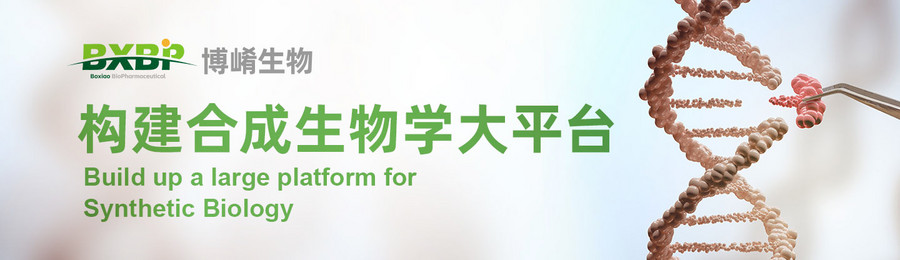 Zhejiang Boxiao Bio-Pharmaceutical Co., Ltd.