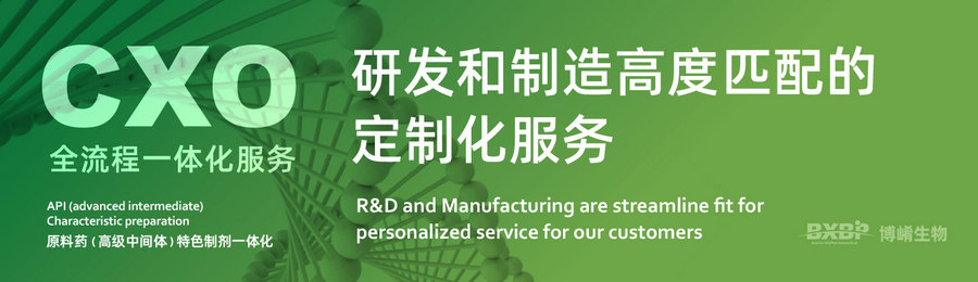 Zhejiang Boxiao Bio-Pharmaceutical Co., Ltd.