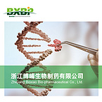 鹽酸異丙腎上腺素Isoprenaline Hydrochloride|CAS NO.:51-30-9|EP/USP|manufacturer