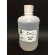 Propylene Glycol