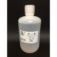 Propylene Glycol