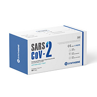 SARS-CoV-2 Nucleocapsid (N) Antigen Rapid Detection Kit COVID-19