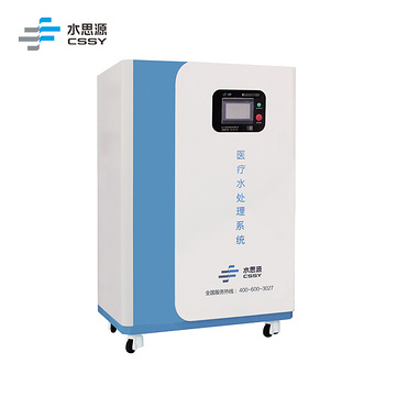 CSSY Reverse Osmosis Ultra Pure Water Treatment System