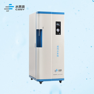 CSSY Inspection analysis ultra pure water system with biochemical analyzer