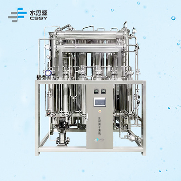 CSSY Water For Injection Generation System