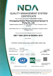 GB/T 19001-2016 idt ISO9001:2015