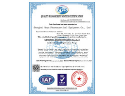 QUALITY MANAGEMENT SYSTEM CERTIFICATION