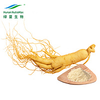 Ginseng Extract 5%-80% Polysaccharides