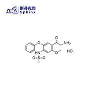 N-(4-(2-Aminoacetyl)- 5-Methoxy-2- Phenoxyphenyl) Methanesulfonamide Hydrochloride