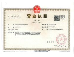 business license