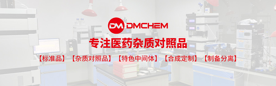 Guangzhou Dreampharm Biotechnology Co., Ltd.