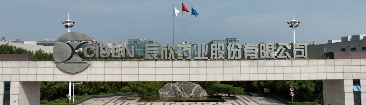 CISEN PHARMACEUTICAL CO.,LTD.