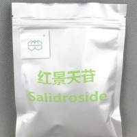 Salidroside CAS No.:10338-51-9 98.0% purity min. For Anti-Fatigue,Anti-Aging