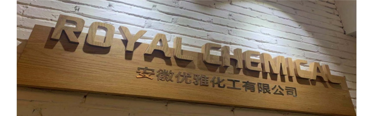 Anhui Royal Chemical Co., Ltd.