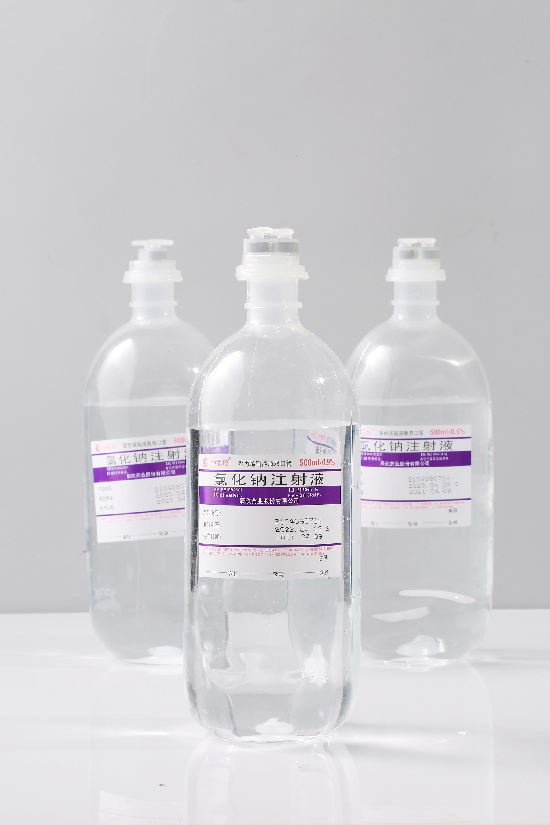 sodium chloride injection  