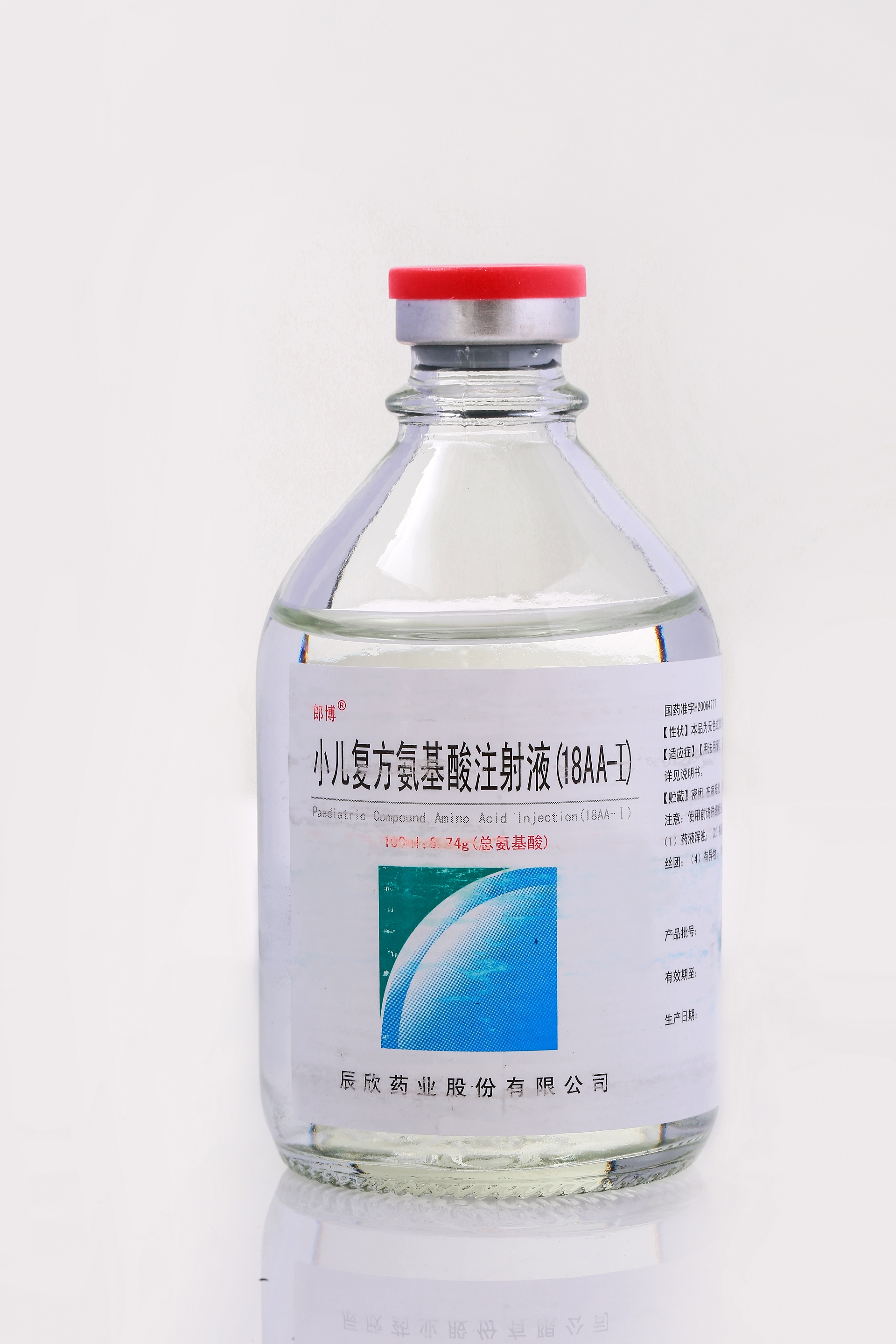 Pediatric Compound Amino Acid Injection（18AA-I）  