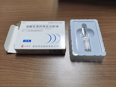 Dexmedetomidine Hydrochloride Injection