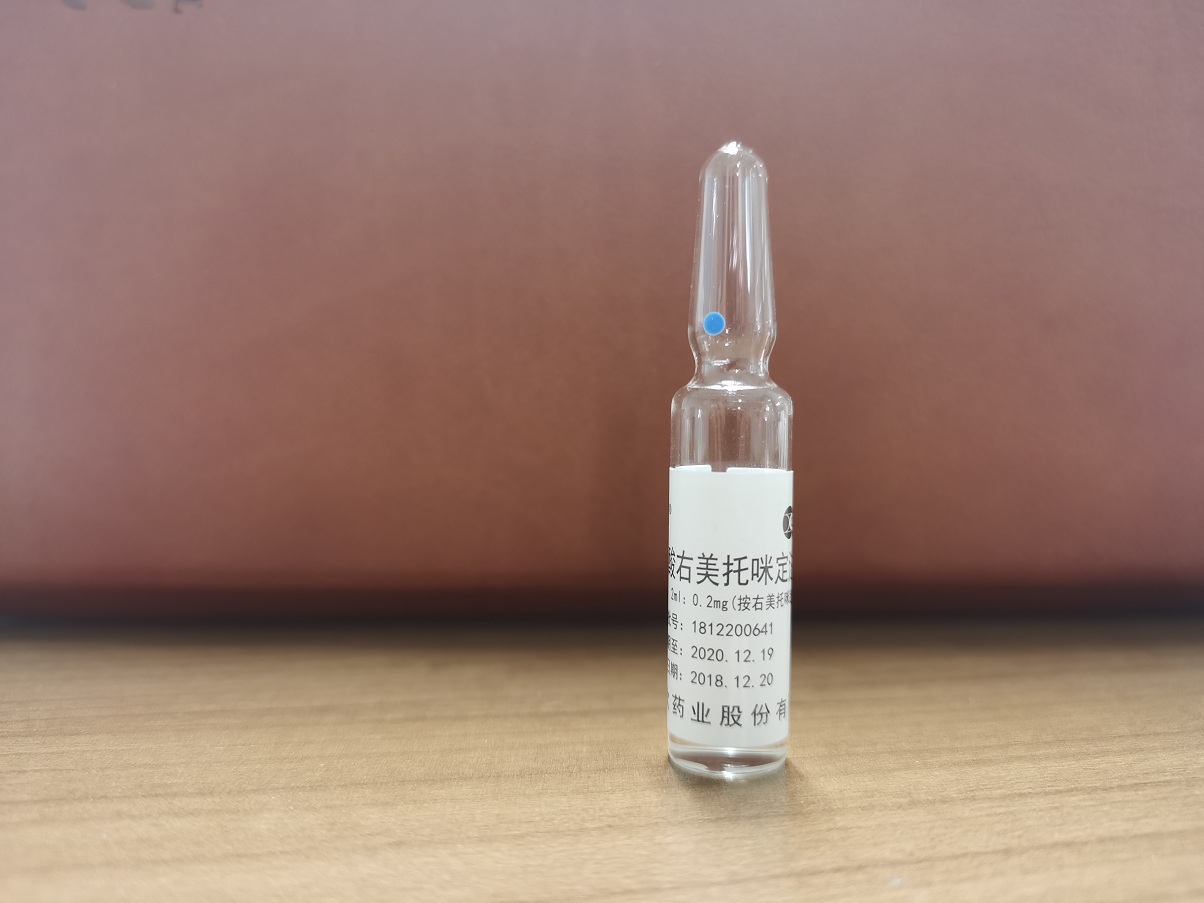 Dexmedetomidine Hydrochloride Injection  