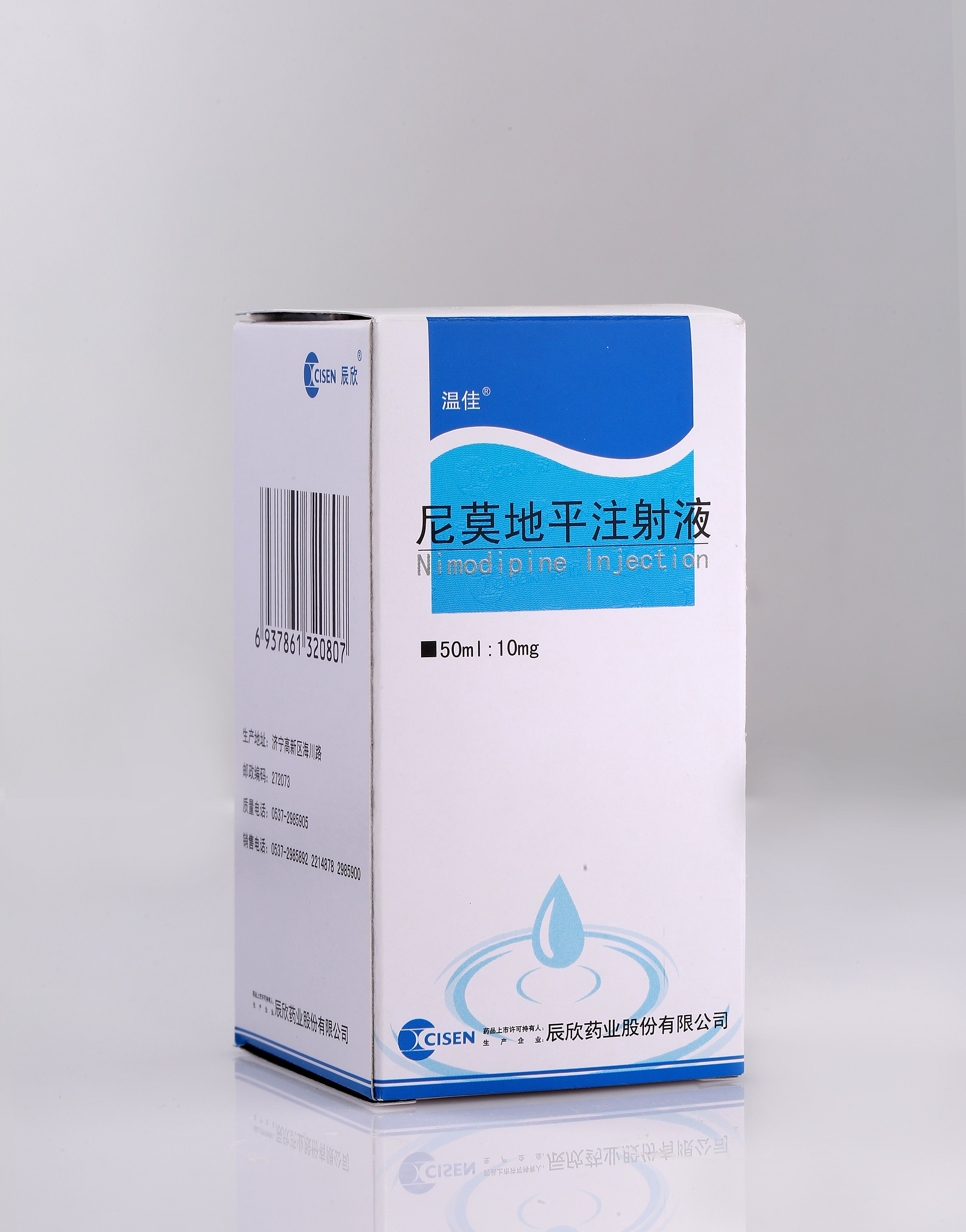 Nimodipine Injection  