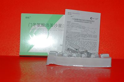 Lomefloxacin Aspartate Injection  