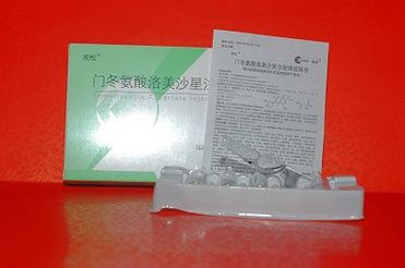 Lomefloxacin Aspartate Injection
