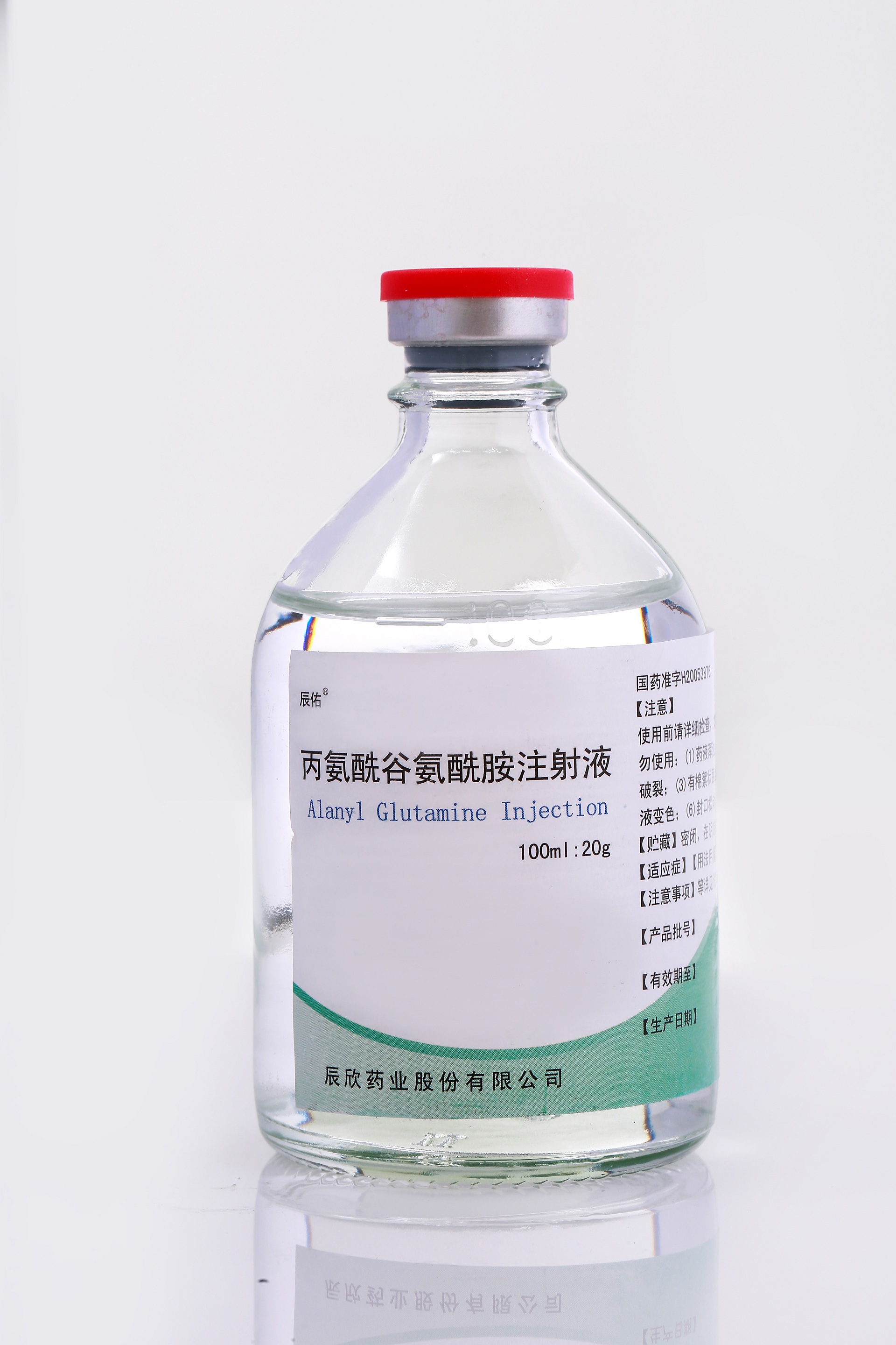Alanyl Glutamine Injetion  