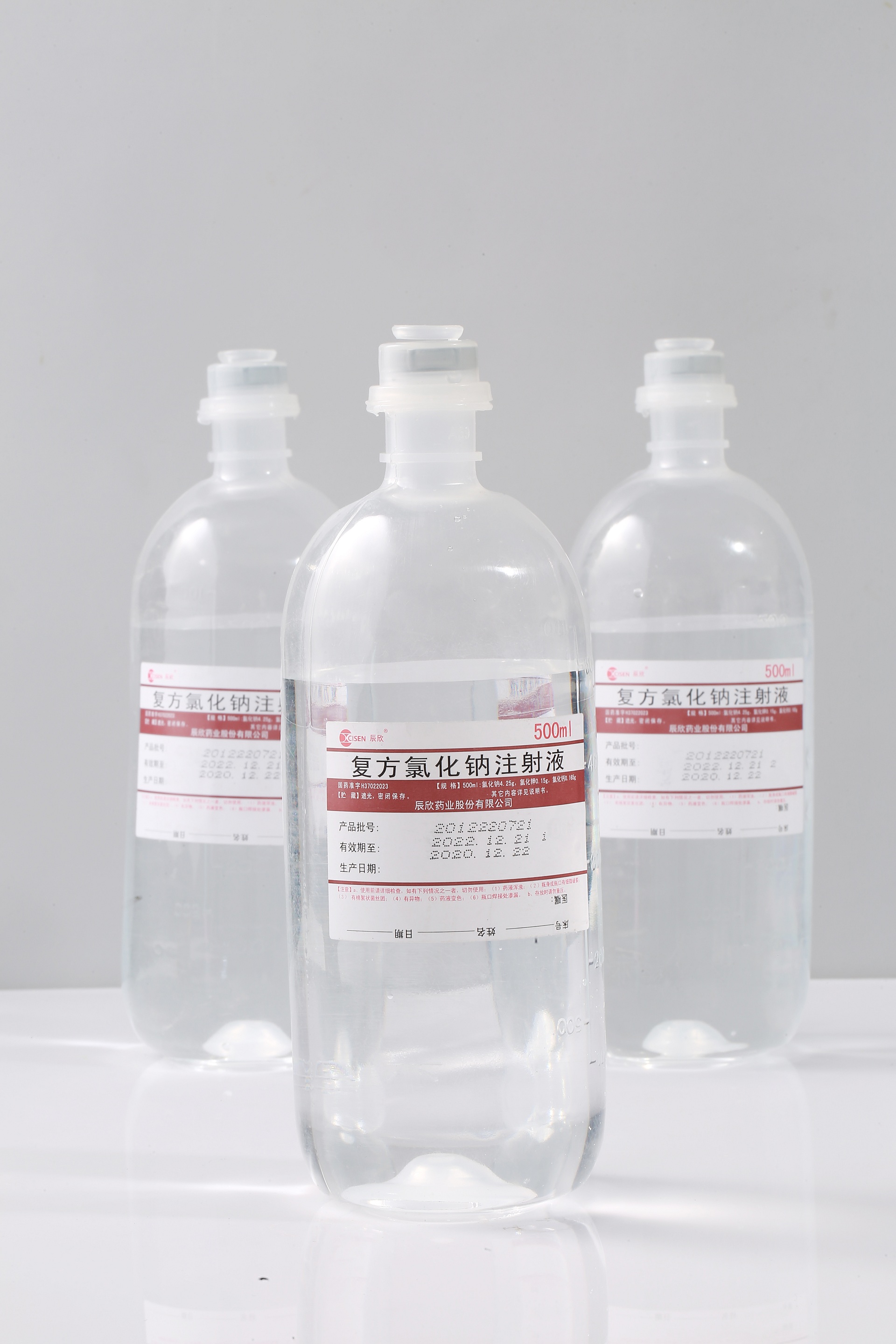 Compound Sodium Chloride Injection  
