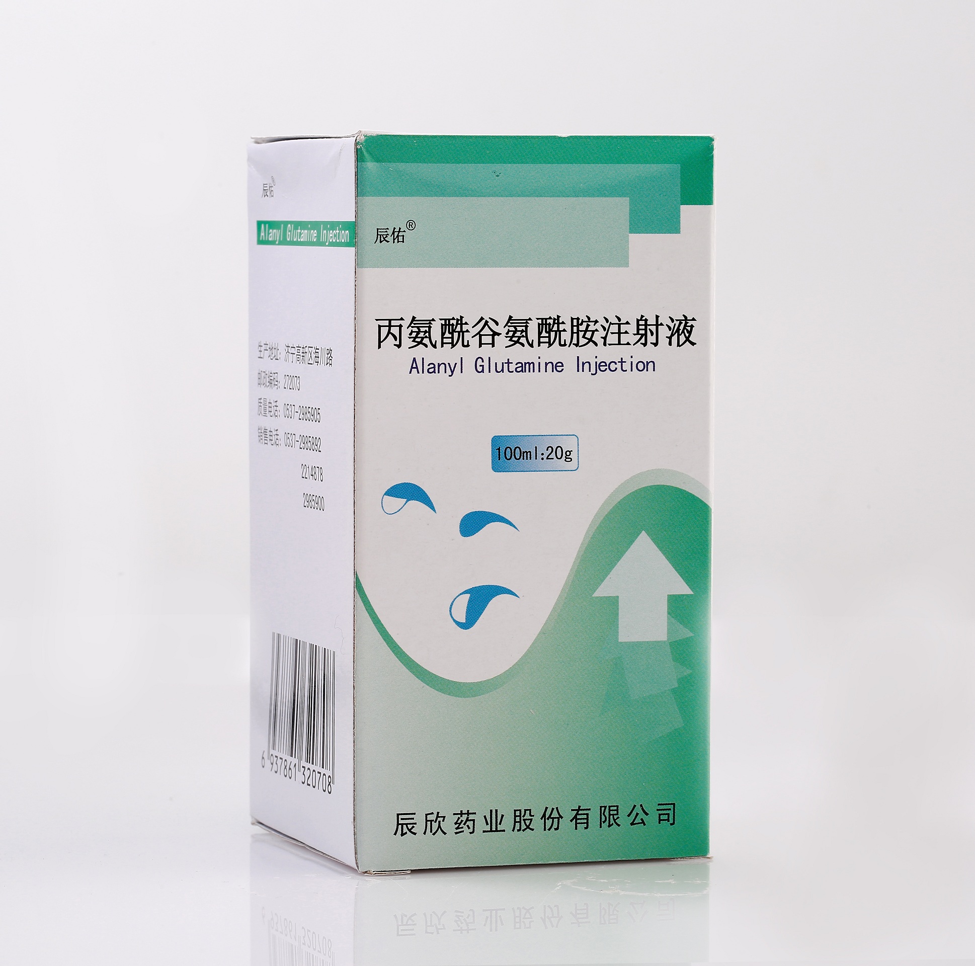 Alanyl Glutamine Injetion  